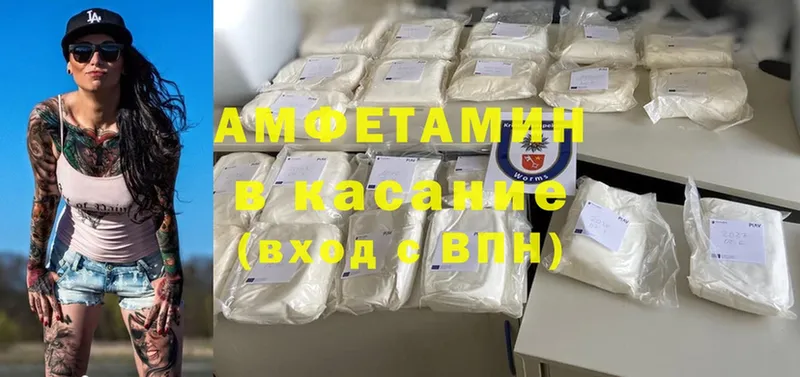 Amphetamine 98%  Кузнецк 