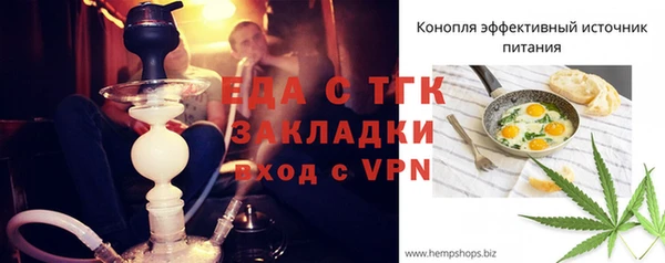 MDMA Premium VHQ Володарск