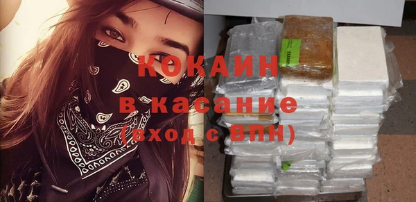 MDMA Premium VHQ Володарск