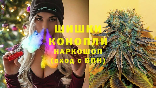 MDMA Premium VHQ Володарск