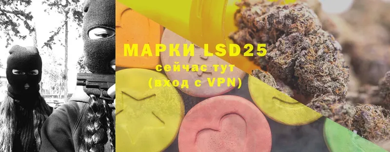 LSD-25 экстази кислота Кузнецк