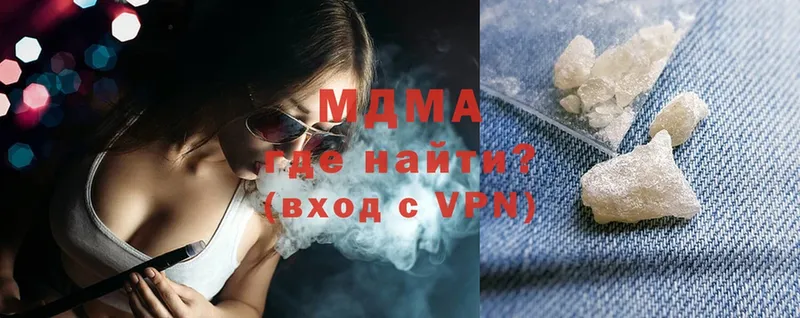 MDMA VHQ  площадка Telegram  Кузнецк  даркнет сайт 